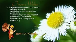 I feel surrounded with appreciation and love. Full Happy Onam Wishes Images Quotes Messages Greetings General Discussion