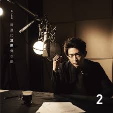 声優・津田健次郎さん、アニメキャラクター代表作まとめ（2020年版） | アニメイトタイムズ さん