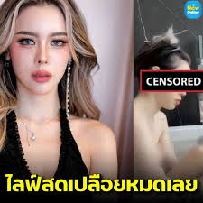 ไลฟ์สดเปลือย - Hledat  X