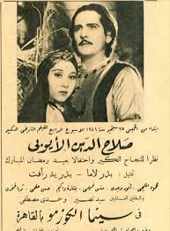 الوزير غنيم يطلع ممثل ايرلندا على مستجدات قطاع المياه. Ù…Ù† Ù‡Ù…Ø§ Ø§Ù„Ø£Ø®ÙˆØ§Ù† Ù„Ø§Ù…Ø§ Ø§Ù„ÙÙ„Ø³Ø·ÙŠÙ†ÙŠØ§Ù† Ø§Ù„Ù„Ø°Ø§Ù† Ø³Ø§Ù‡Ù…Ø§ ÙÙŠ ØµÙ†Ø§Ø¹Ø© Ø§Ù„Ø³Ù†ÙŠÙ…Ø§ Ø§Ù„Ù…ØµØ±ÙŠØ© Ø¨ÙˆØ§Ø¨Ø© Ø§Ù„Ø´Ø±ÙˆÙ‚ Ù†Ø³Ø®Ø© Ø§Ù„Ù…ÙˆØ¨Ø§ÙŠÙ„