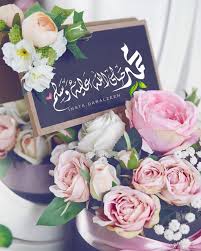عندما تصلي على النبي ﷺ الله يصلي عليك وإذا صلى الله عليك يعينك على قضاء حوائجك ويكفي همك ويقضي غمك صلوا عليه islamic wallpaper eid cards quran wallpaper