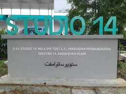 This is a studio unit with 1 queen bed and 1 sofa bed, a bathroom and a pantry. Homestay Studio Fourteen Shah Alam Startside Facebook