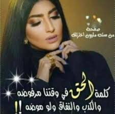 Check spelling or type a new query. Ø´Ø®ØµÙŠÙ‡ Ø¹Ù†ÙŠØ¯Ù‡ Wc64hjyovryzfoe Twitter