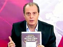 Όλες οι ειδήσεις, τα τελευταία νέα και η επικαιρότητα από το πιο αποκαλυπτικό ειδησεογραφικό site. Panepisthmio Kyproy Adeiazei Belopoylo Pote Den Yphr3e Foithths Mas Den Exei Ptyxio Toy Idrymatos Alfavita
