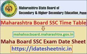 Maharashtra ssc result, maharashtra board ssc result, maharashtra 10 th board exam results, mkcl ssc results msbshse ssc result, maharashtra ssc board exam result, merit list, selection list will be uploaded at official website. Maharashtra Ssc Time Table 2021 Revised Maha Board 10th Date Sheet