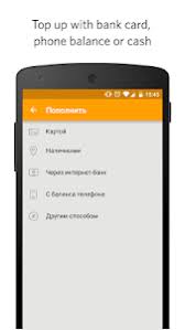 Download hahi monay apk for free on android latest version. Download Visa Qiwi Wallet Apk Downloadapk Net