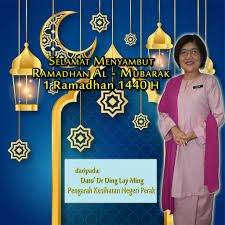 Jabatan kesihatan negeri perak, ipoh, perak. Ybhg Dato Dr Ding Lay Jabatan Kesihatan Negeri Perak Facebook