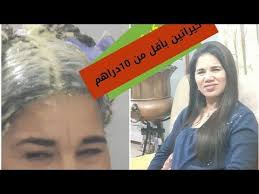 كيراتين المايونيز عمرك تستغني عليه لا انتي ولا بنياتك الكردات Youtube Hairdresser Playbill