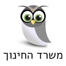 בהמשך לעשייה החינוכית ערכית אותה מוביל משרד החינוך, להשתתפותם של תלמידים עם מוגבלות בכלל פעילויות הפנים וחוץ אותן מקיים המוסד החינוכי, להלן הנחיות עדכניות בנושא. ×ž×—×•×– ×¦×¤×•×Ÿ