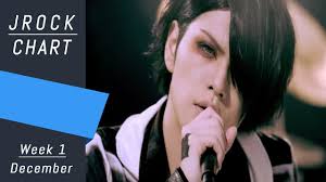 J Rock Chart Oricon Week 1 Of December 2017 Top 20