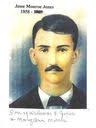 Jesse Jones Family History & Historical Records