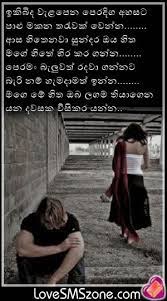 We did not find results for: Sinhala Sad Love Quotes Quotesgram