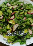 طريقة عمل سلطات سهله ولذيذه بالصور 27 060 وصفة سلطات سهله ولذيذه بالصور سهلة وسريعة كوكباد