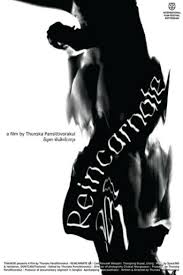 Bildergebnis für Thunska Pansittivorakul