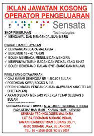 Anda boleh download apps kerja kosong selangor di google play store untuk mendapatkan maklumat terkini berkaitan kerja kosong 2020 sekitar selangor. Facebook