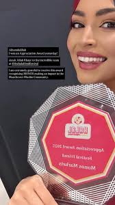 Alhamdulillah I won an Appreciation Award yesterday! Jazak Allah Kha...