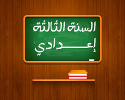 مجموعة من الرسائل في اللغة الفرنسية