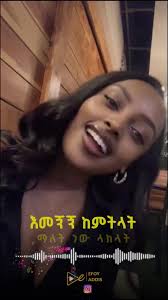 Ismael Mohammed's New Music Video Sneak Peek