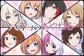 Anthology comics vol 1 悪役令嬢ですが、幸せになってみせますわ! ã‚ãªãŸã®ãŸã‚ã®ã‚¤ãƒ©ã‚¹ãƒˆ ã‚¨ãƒ¬ã‚¬ãƒ³ãƒˆä½å€‰ ç¶¾éŸ³ ã‚¤ãƒ©ã‚¹ãƒˆ