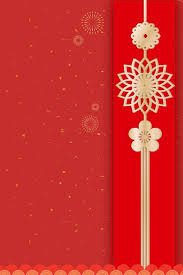 From 新 (new) + 年 (year). è¿‡æ–°å¹´ ç´ æ å…è´¹è¿‡æ–°å¹´å›¾ç‰‡ç´ æ è¿‡æ–°å¹´ç´ æå¤§å…¨ ä¸‡ç´ ç½'