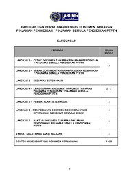 Ia merupakan satu kaedah atau sistem pembayaran yang digunakan untuk sebuah perniagaan untuk barangannya. Kaedah Pembayaran Duti Setem Byrhasil Lhdnm Duti Setem Ni Benda Yang Anda Perlu Bayar Kepada Kerajaan Bila Berurusan Dengan Hartanah