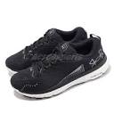 Under Armour HOVR Infinite 5 UA Black White Men Road Running Shoes ...