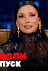 Shou Voli" Episode #1.72 (TV Episode 2024)