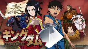 キングダム」のアニメを見る順番まとめ（原作漫画どこまでアニメ化？） - トレンドリスト