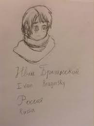 You can also use them directly if you just need some practice. Aarrrtttttt Book Russia Wattpad