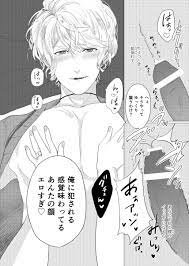 ディアラバ えろ
