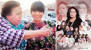 ابحث عن فيلم او مسلسل. Ø¬Ø±ÙŠØ¯Ø© Ø§Ù„Ù‚Ø¨Ø³