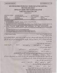 Mar 04, 2021 · soal soal ulangan pts/pas/pat smp/mts kelas x, xi dan xii ini sudah kami lengkapi dengan kunci jawabannya. Contoh Soal Bahasa Arab Dan Kunci Jawabannya Kelas 10 Dapatkan Contoh