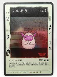 Warubou Dragon Quest Monsters 2 Reservation Bonus CARD Seven Eleven ENIX |  eBay