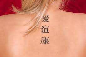 Traditional american nautical tattoos have a long hist. Word Tattoos In Different Languages Lovetoknow