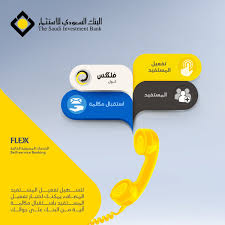 البنك السعودي للاستثمار On Twitter لتسهيل تفعيل المستفيد المضاف يمكنك اختيار تفعيل المستفيد باستقبال مكالمة آلية من البنك على جوالك Https T Co Tghpiudr2f Https T Co Ocihzltwow