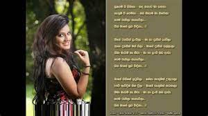 Fr on selandiva to be considered in september posted on thursday july 15, 2021 Dewanienima New Song Music Used