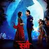 Soni is an original hindi movie on netflix that revolves around the life of a young policewoman in delhi. 1