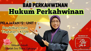 Ke dalam tiga tingkatan yaitu kebutuhan dharuriyat, kebutuhan hajiyat dan. Bab Perkahwinan Tingkatan 5 Kssm Pelajaran 12 Siri 1 Hukum Perkahwinan Bidangfekah Pdpr Youtube