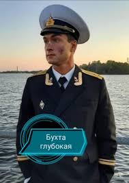 Вчера в эфире федерального телеканала нтв состоялась премьера криминального сериала бухта глубокая (16+), снятого в мурманской и ленинградской областях. D3bhuwwjox8n1m