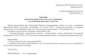 Obrazec Zayavleniya Na Otpusk Po Beremennosti I Rodam V 2020 Godu