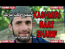 MA CHEEN DRIE CHIM QASSAM MA CHONAE