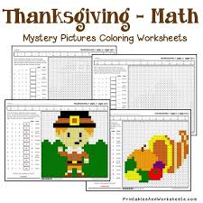 We will be updating this page throughout the year. Thanksgiving Multiplication Mystery Pictures Coloring Worksheets Printables Worksheets