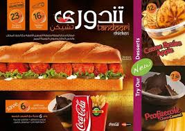 Great cooking techniques don't have to involve french. Talabateg On Twitter New Items From Cook Door Order Now Http T Co Iifird3dtm Cookdoor Otlob Http T Co Zythayeuir