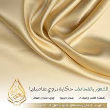 Atout Alaraqa Home Facebook