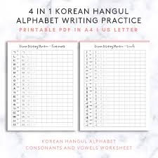 Customize the letters by coloring with markers or pencils. Korean Writing Practice Sheet Korean Alphabet Hangul Etsy