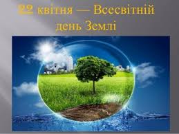 Новини - Деснянська районна в місті Києві державна адміністрація