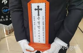 한강 실종 대학생 숨진채 발견 ㄷㄷ 10. Kbilxkszclmx7m