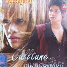 Listen to ម្អមស្រែ (ព្រាប សុវត្ថិ) និពន្ធទំនុកច្រៀង៖ ជុំប៊ុនធឿន RHM- 227 by  Jerry Den 04 in khmer playlist online for free