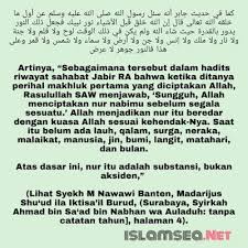Pin Di Nice Islam