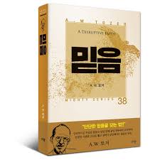 기독교용품전문-창조플러스몰입니다-성경책,성찬기,심방용,성가대,전도용품,예배상,전자성경 최저가판매